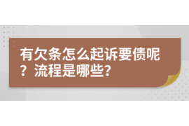 内黄如果欠债的人消失了怎么查找，专业讨债公司的找人方法