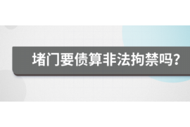 内黄专业讨债公司有哪些核心服务？