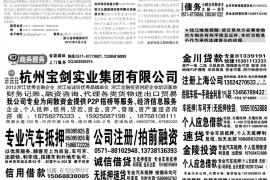 内黄内黄专业催债公司，专业催收